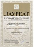 ДЭНАС-Кардио 2 программы в Пензе купить Скэнар официальный сайт - denasvertebra.ru 